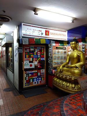 大岡山地下飲食店街 사진 3