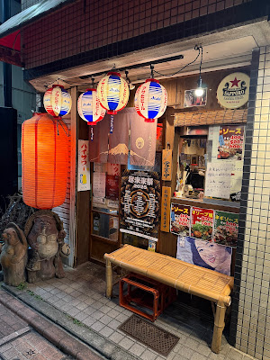Takofuji 사진 2