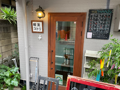 Café Kotori 사진 2