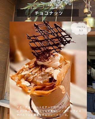 T.sweets.Labo 사진 3