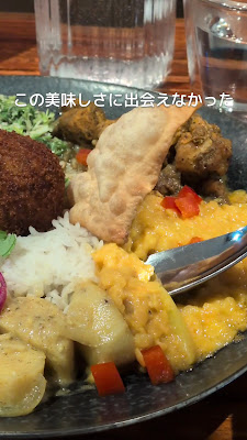 SPICE CURRY Parippu 사진 2