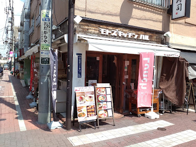 Moto's Kitchen 사진 2