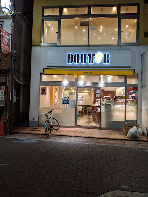 Doutor 사진 3