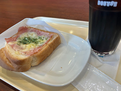 Doutor 사진 4
