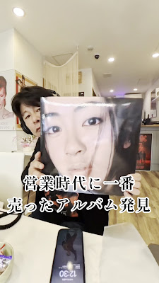 Record Cafe CINDY 사진 3