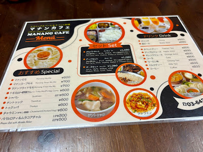 Manang Cafe 사진 4