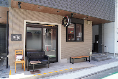 カフェ楽屋 사진 5