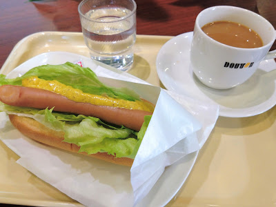 Doutor 사진 4