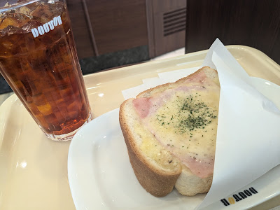 Doutor 사진 2