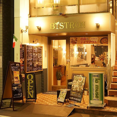 Bistron 사진 2