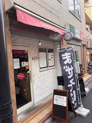 시나테츠 사진 2