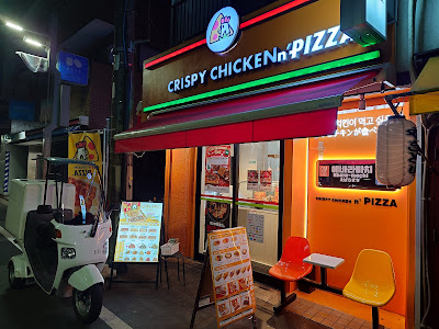 CRISPY CHICKEN n' TOMATO 사진 3
