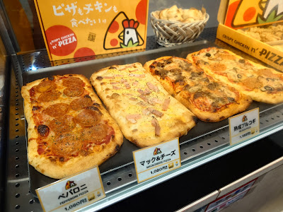 CRISPY CHICKEN n' TOMATO 사진 4