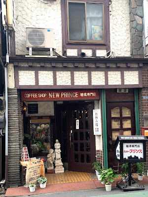喫茶ニュープリンス 사진 2