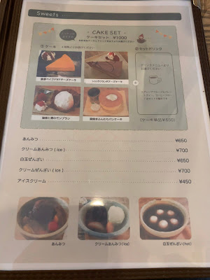 Yamaboushi 사진 4