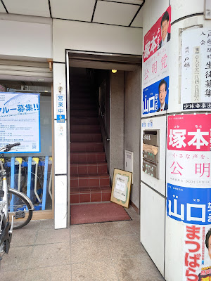 ウサミ 사진 4