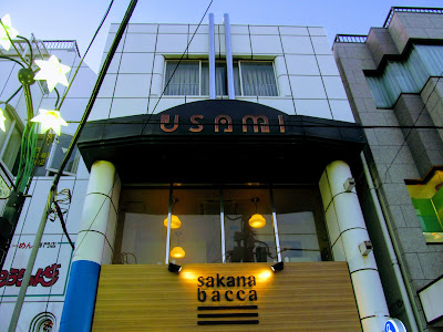 ウサミ 사진 3