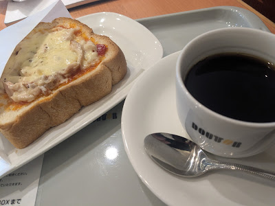 Doutor 사진 2