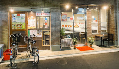 Ethnic Restaurant Hanuman Nakanobu 사진 2