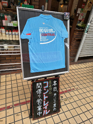 らぁめん コントレイル 사진 2