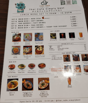 Thai Cafe Simply Best 사진 4