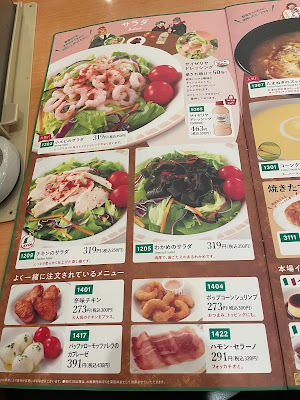 Saizeriya 사진 5