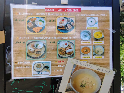 みんなのテーブル 사진 5