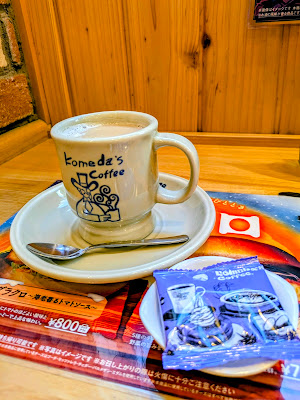 Komeda Coffee Wires Hotel Shinagawa Seaside 사진 4