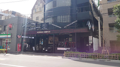 HUMMER COMPLEX 사진 5