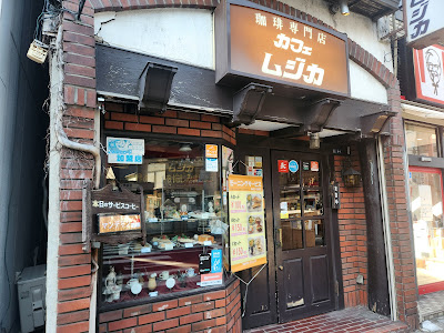 Cafe Musica 사진 2