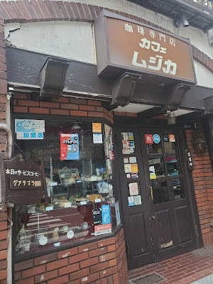 Cafe Musica 사진 3