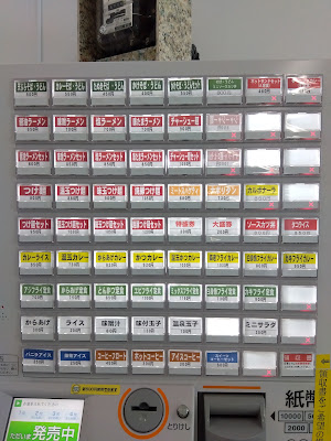鮫洲運転免許試験場 鮫洲食堂 사진 5