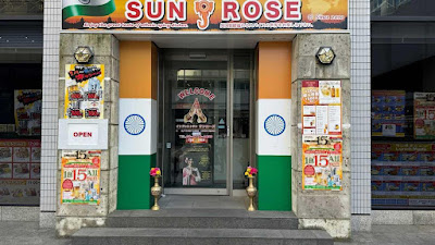 Sunrose Shinagawa Seaside 사진 2