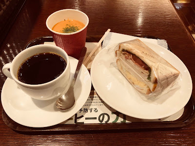 Ueshima Coffee-ten Shinagawa Seaside 사진 2