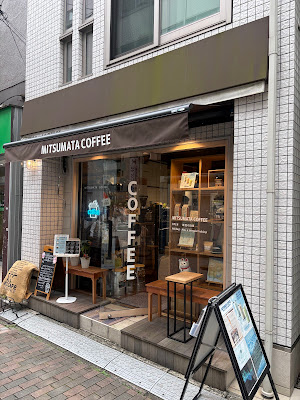Mitsumata Coffee Roaster 사진 3