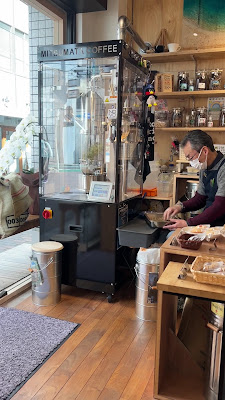 Mitsumata Coffee Roaster 사진 2