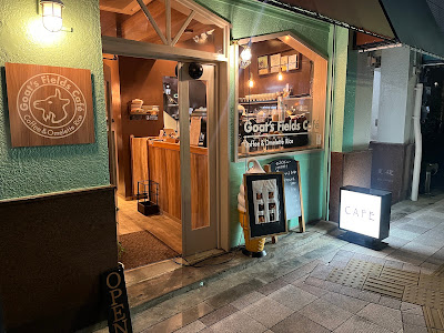 Goat's Fields Café 사진 3