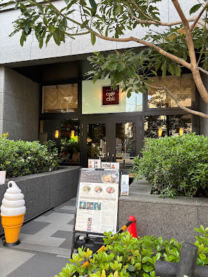 oimachi cafe chii 사진 5