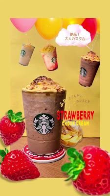 Starbucks Oimachi Tracks 사진 2