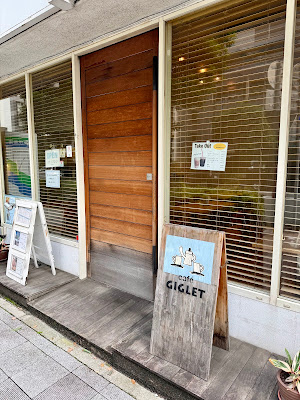 Giglet 사진 2