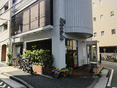 Sokaro 사진 5
