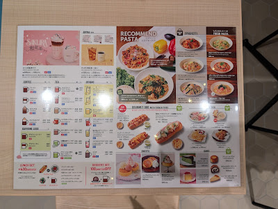 È PRONTO 大井町トラックス店 사진 4