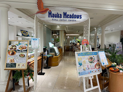 Mauka Meadows 사진 2