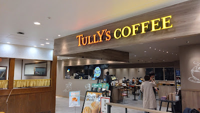 Tully's Coffee 사진 2