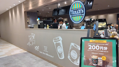 Tully's Coffee 사진 5
