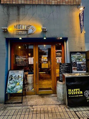 Michi Fish & Oyster 사진 3