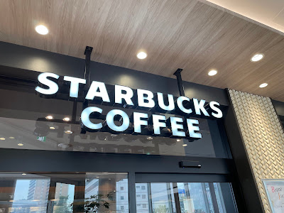 Starbucks Coffee - etomo Oimachi 사진 3