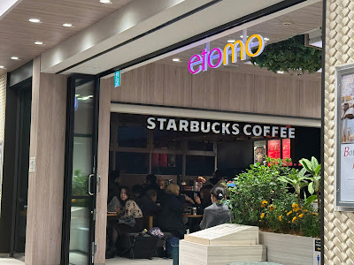 Starbucks Coffee - etomo Oimachi 사진 4