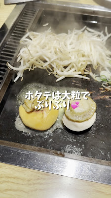 海鮮もんじゃ酒場 力亭 사진 3