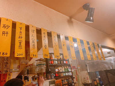 Sumibi Yakitori Motsutarou 사진 3